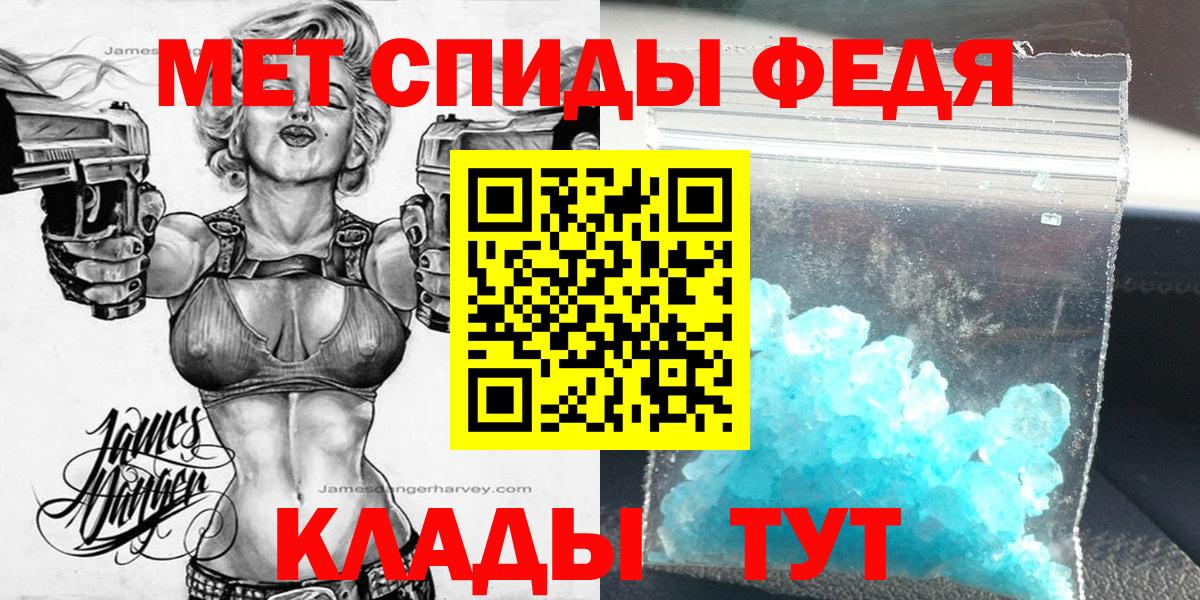 АМФ Розовый  Вход с VPN  ОМГ ОМГ   Городец  Amphetamine 