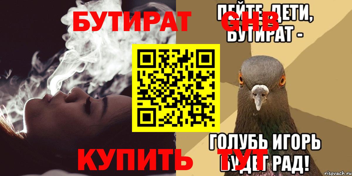 Амфетамин Городец