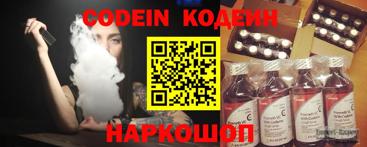 Меф кристаллы  Вейп ТГК  Конопля  Вход с VPN  МДМА  Гашиш  Городец  COCAIN 