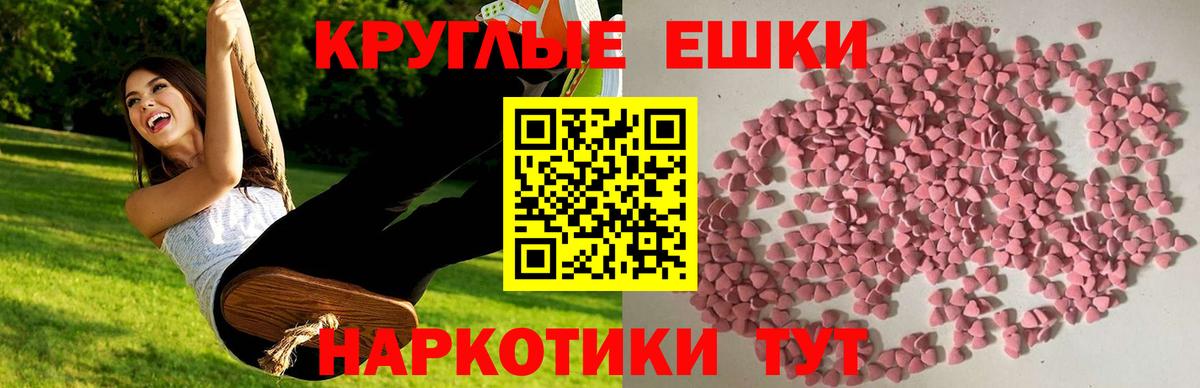 Экстази Punisher Городец