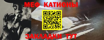 кокс Краснознаменск