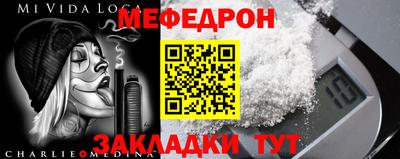 эйфоретик Краснокаменск