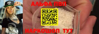эйфоретик Краснокаменск