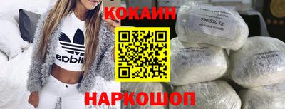 эйфоретик Краснокаменск