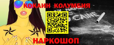 кокс Краснознаменск