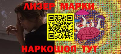 эйфоретик Краснокаменск