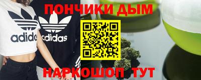 кокс Краснознаменск