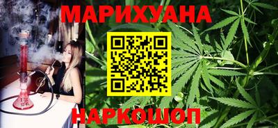 эйфоретик Краснокаменск