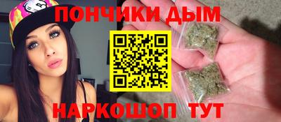 эйфоретик Краснокаменск
