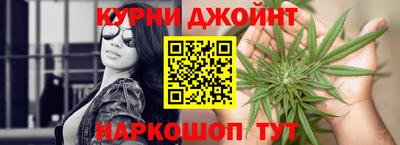 кокс Краснознаменск