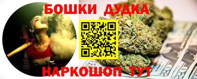 эйфоретик Краснокаменск