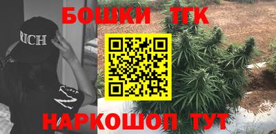 эйфоретик Краснокаменск