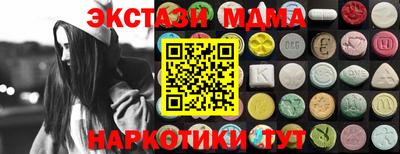 кокс Краснознаменск
