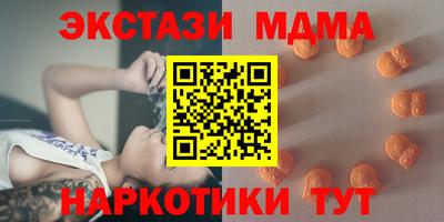 эйфоретик Краснокаменск