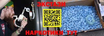 эйфоретик Краснокаменск