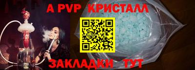 кокс Краснознаменск