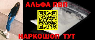 эйфоретик Краснокаменск