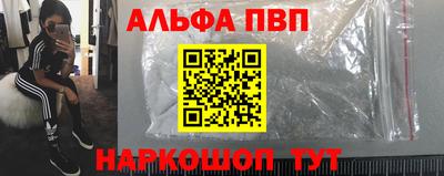 кокс Краснознаменск