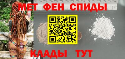 эйфоретик Краснокаменск