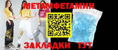 эйфоретик Краснокаменск