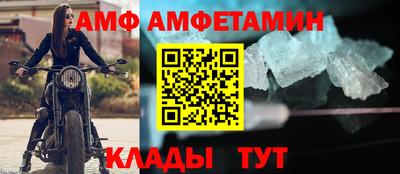эйфоретик Краснокаменск