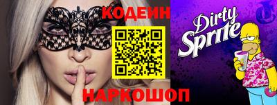 кокс Краснознаменск