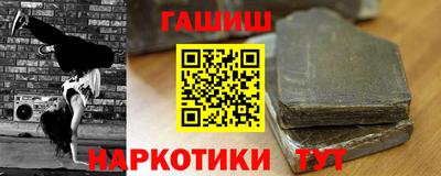 кокс Краснознаменск