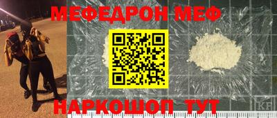 кокс Краснознаменск