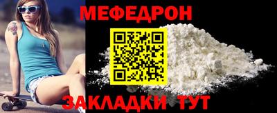 эйфоретик Краснокаменск