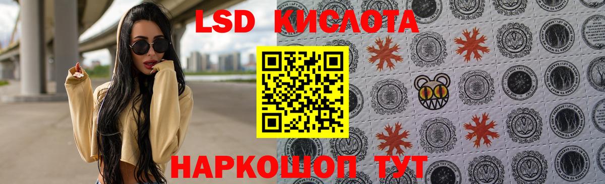 Лсд 25 экстази ecstasy  Лсд 25 экстази  LSD-25 экстази кислота  Городец  Вход с VPN 