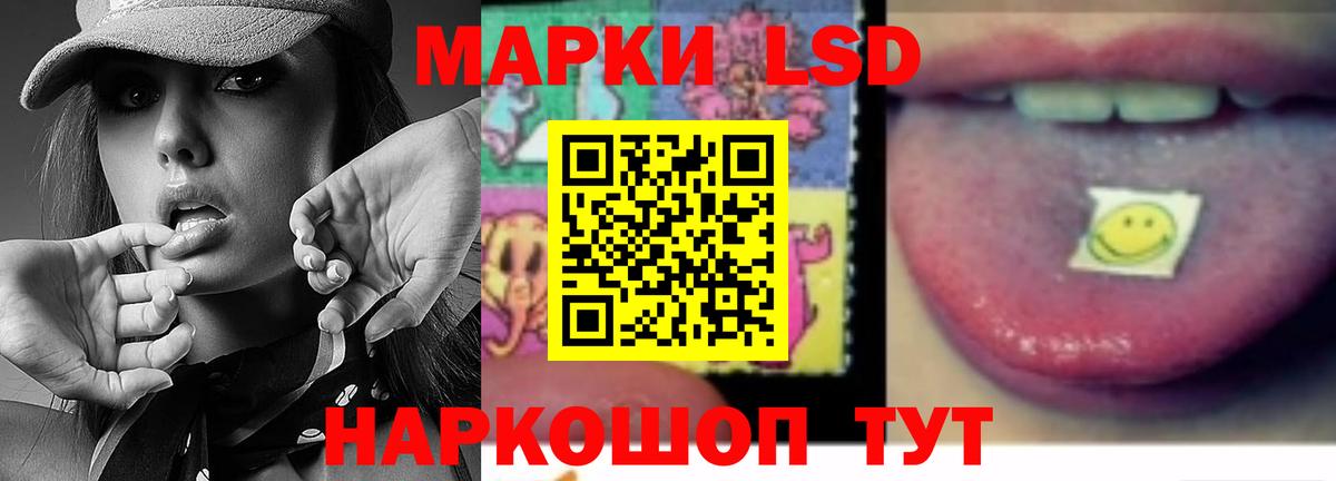 Лсд 25 экстази кислота Городец
